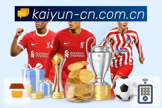 一站式赛事内容